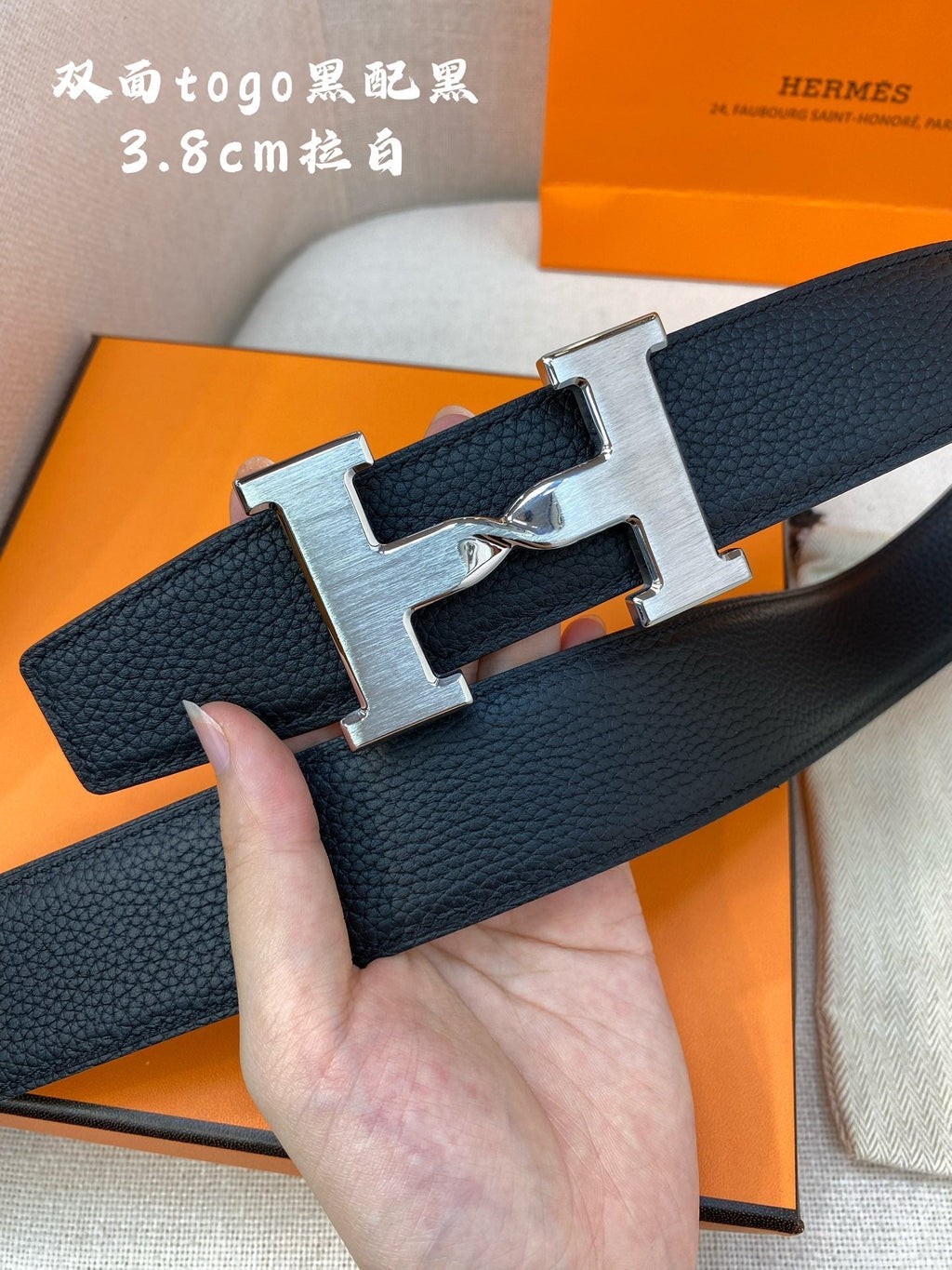 HM H BELT BUCKLE & REVERSIBLE BLACK LEATHER STRAP 38MM SILVER HARDWARE